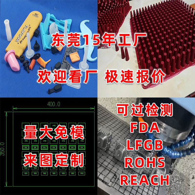 开模定制硅胶制品外贸硅橡胶代加工亚马逊速卖通耐热杂件耐高温