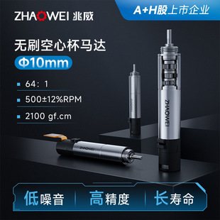 10mm���ǜp���X݆�������΢���R�_�Ԅӻ��a�����͎��Ӈ��a���