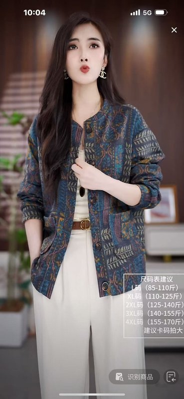 一件代发直播爆款2025秋季新款时尚圆领长袖印花薄款开衫短外套女|undefined