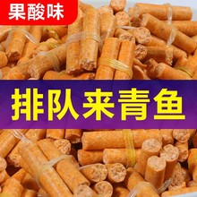 专攻大草大青颗粒青鱼...