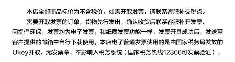 O1CN01XxBCyn1v0QiF1L9p0_!!2213