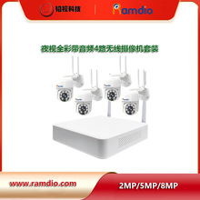 New WIFI CCTV Camera  seurity system 4·oCzCb
