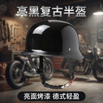 Vintage large-size motorcycle helmet for men and women, German-style steel helmet, soldier helmet, motorcycle cruiser summer half helmet