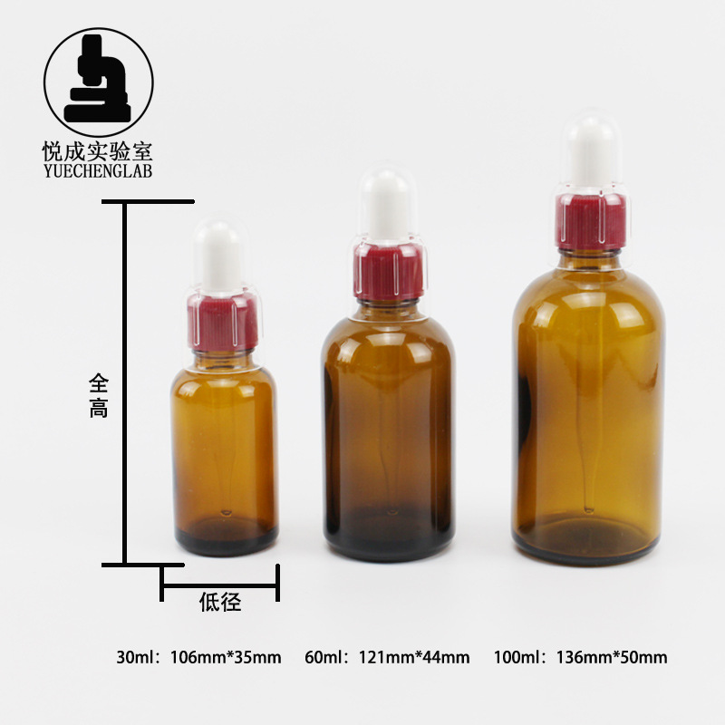 ASONE化学实验玻璃茶色滴瓶 密封精油滴瓶100ml 日本螺口棕色滴瓶