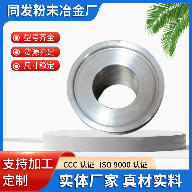 厂家供应优质富锦羊角拖拉机拖拉挖掘轴衬衬套配件挖掘机装载