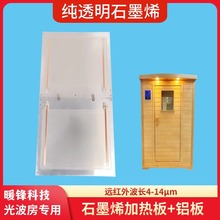 ���Sֱ��͸��ʯīϩ�Ⲩ�������h�t��늼ӟ�Ƭɣ���㯟����������