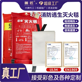 电热膜;电热毯/垫;电热片