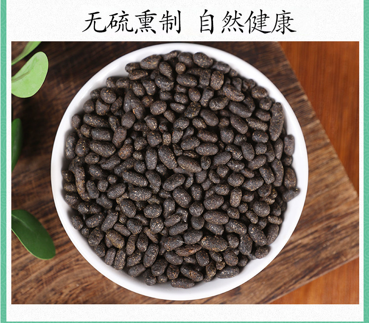 Wild Wu Ling Zhi Trogopterus Dung 500g Dried Raw Herb Traditional TCM Material in use