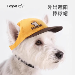 犬のお出かけ野球帽、ペットの子犬の耳が露出した猫、ビションフリーゼ、小型犬の日よけ帽子