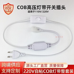 cob���_�P���^220v���⺸���^�Դ�WҎCOB���l�B����110V���