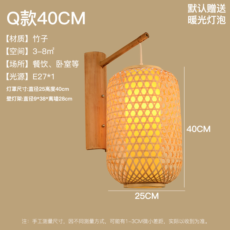 Lámpara de pared de bambú nuevo estilo chino bambú dormitorio creativo lámpara de noche Casa de Té B & B pasillo antiguo hotel lámparas