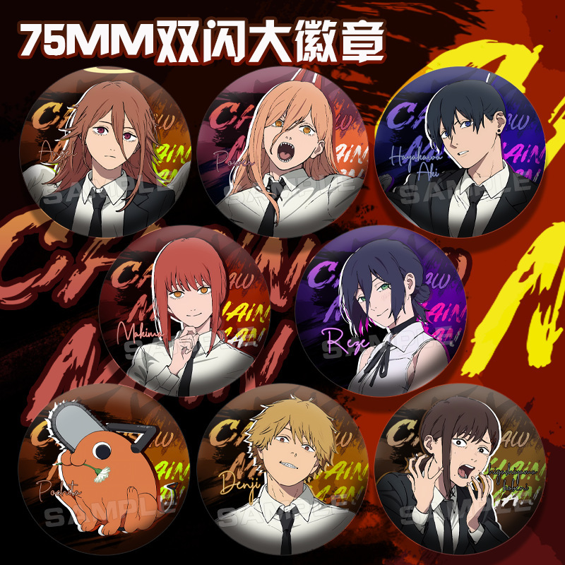 Chainsaw Man Theatrical Version Reze Chapter Pava Machima Reze Peripheral 75mm Double Flash Large Badge Guzi Baji Chainsaw Man Theatrical Version Reze Chapter Pava Machima Reze Peripheral 75mm Double Flash Large Badge Guzi Baji