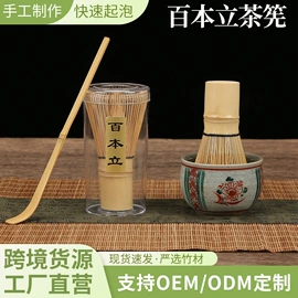 茶具配件