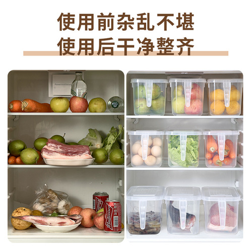 Refrigerator storage box transparent plastic large capacity fruit, vegetable and meat storage box kitchen barbecue shop storage wholesale