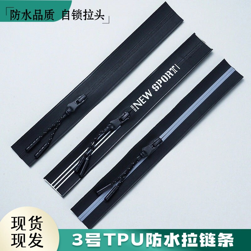 No. 3 Tpu Waterproof Pocket Zipper, Cut-To-Size Waterproof Zipper with Pull Tab, Complete Range of Styles in Stock for Immediate Shipment No. 3 Tpu Waterproof Pocket Zipper, Cut-To-Size Waterproof Zipper with Pull Tab, Complete Range of Styles in Stock for Immediate Shipment