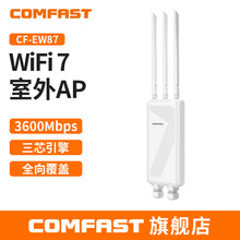 COMFAST CF-EW87˫Ƶǧ�״�����������AP3600Mȫ�򸲸�����AP