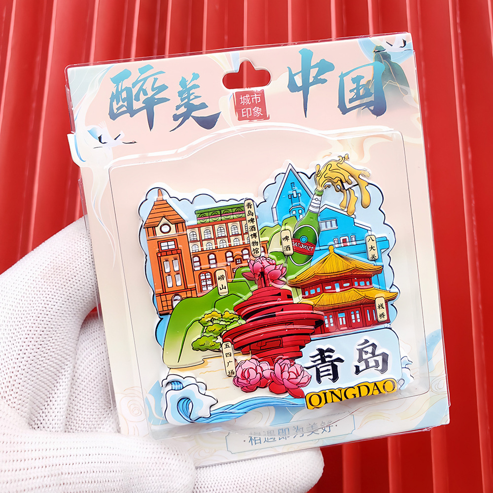 文創都市冷蔵庫は全国各地の北京上海南京観光スポットの記念品を貼っています。