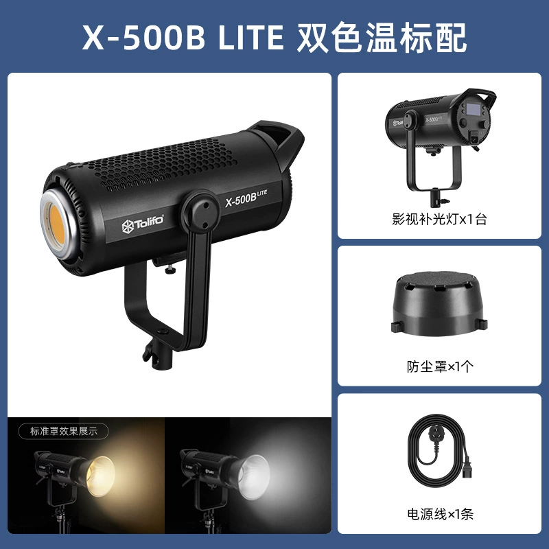 Fill light, lightweight lamp, equipment, wholesale