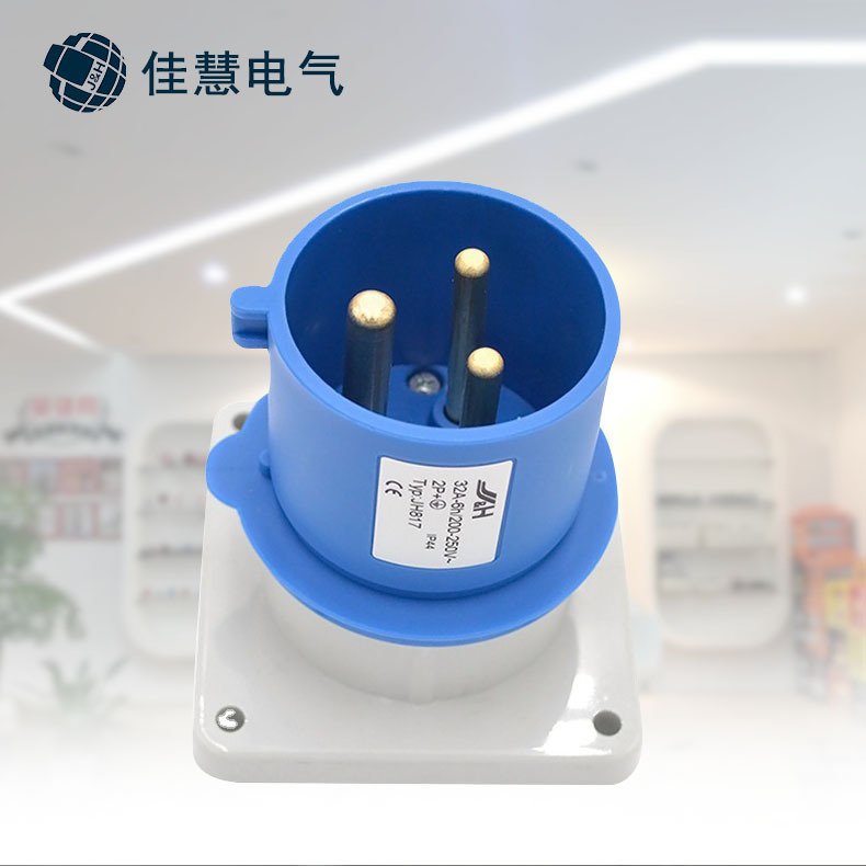 工地配电插头欧标暗装工业插头 IP44 三芯防水插头厂家批发JH