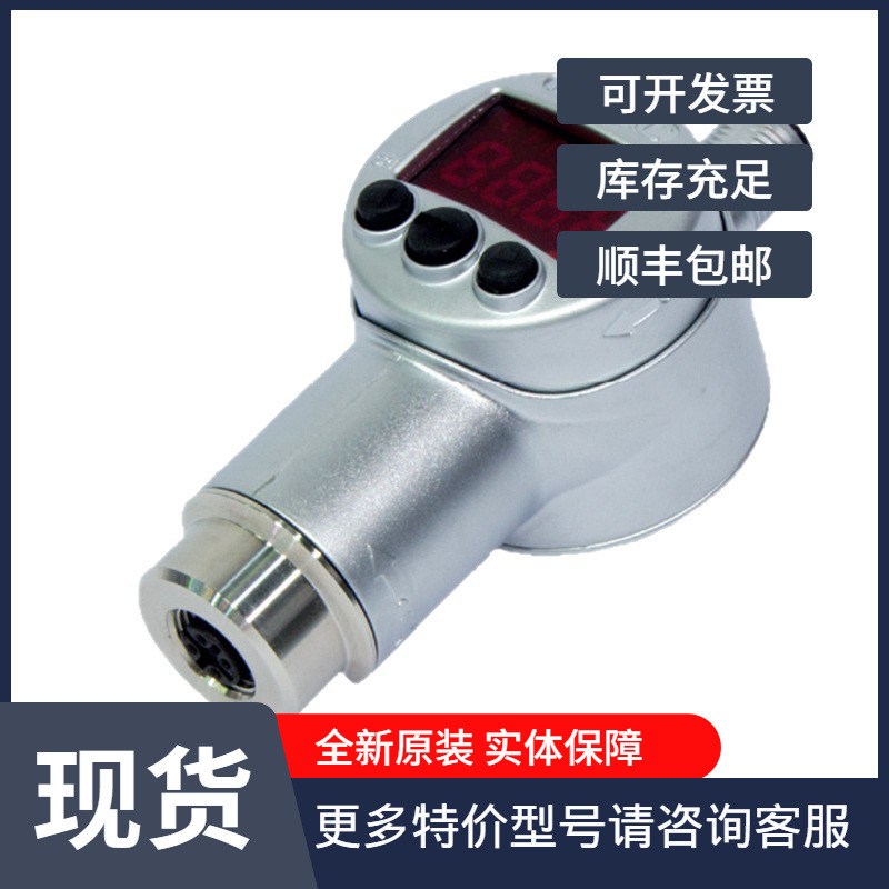 现货贺德克压力传感器HDA4746-A-400-000高精度