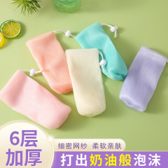 6層の厚い石鹸はネットの石鹸を泡立てます。