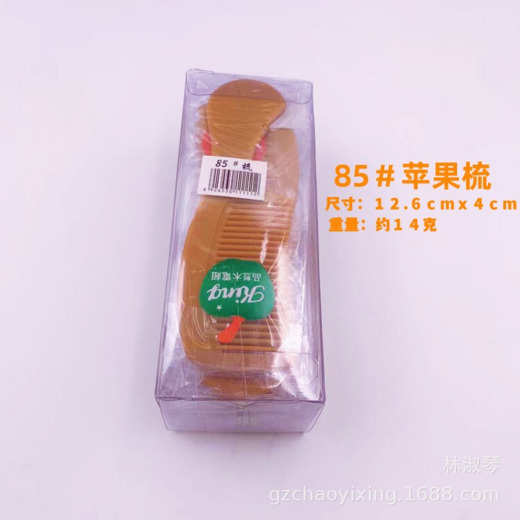 箱入りリンゴ櫛静電防止櫛プラスチック櫛|undefined