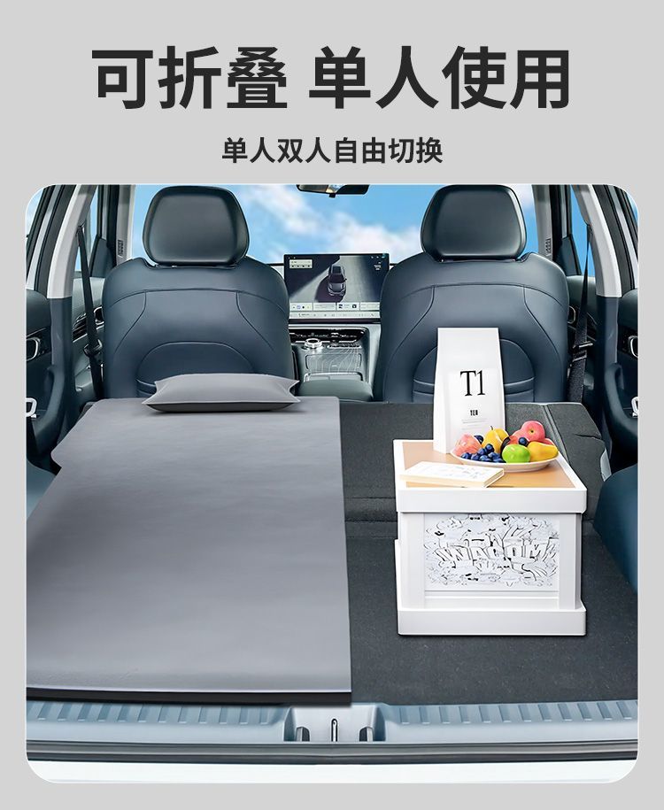 Galaxy E5 Car Mattress Geely Inflatable Mattress Trunk Car Bed Rear Air Mattress Bed Camping Style Self-Driving Tour Bed