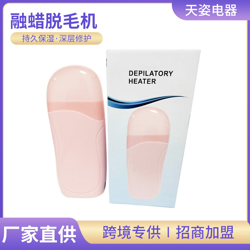 Máquina de terapia de cera transfronteriza al por mayor Mini depilación calentador de cera máquina de fusión de cera máquina de depilación de cera de fusión de belleza única máquina de cera caliente