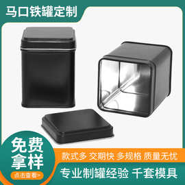 工厂定制方形磨砂马口铁罐子 食品茶叶罐药品糖果金属收纳铁盒子