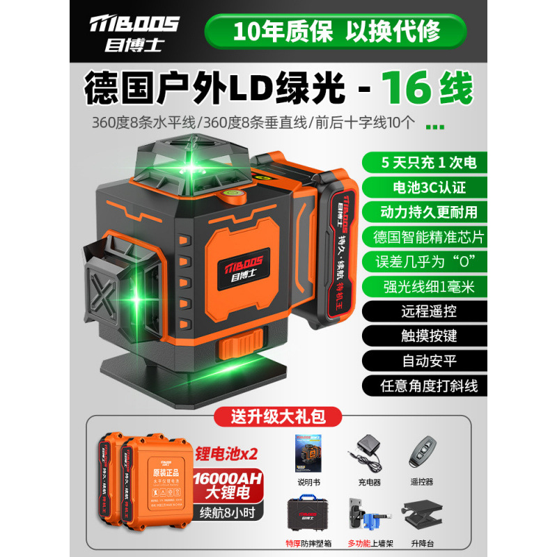 [고무 코팅 내구성 케이스] 그린라이트 16라인 [스탠바이 킹] 빅맥 듀얼 배터리 + 벽걸이