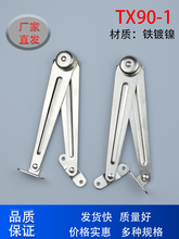 �_�P���T����֧�ΗUTX90-1�T����λ��̼��ۯB���U��늙��T���