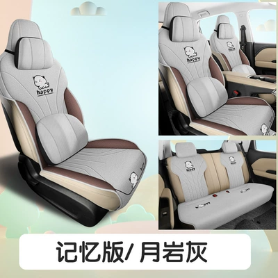 hemp cartoon cute four seasons — Four Seasons Pad - moonstone-gray-memory-foam-version-hy668-wuling-bingo