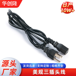 ��Ҏ�����^�� ����Դ��  AC�����^�� ��늌��Դ���S�����l