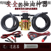 ��܇؛܇12V24V�ͱ�������ͱ�����ʽ늄ӳ��ͱ����Ͳ���ˮ�÷���