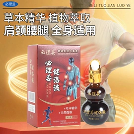 保健食品;复合保健产品;膳食补充