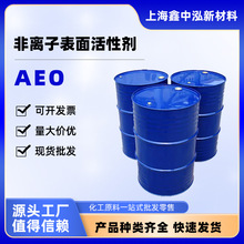 AEO-9,AE0֬ϩ