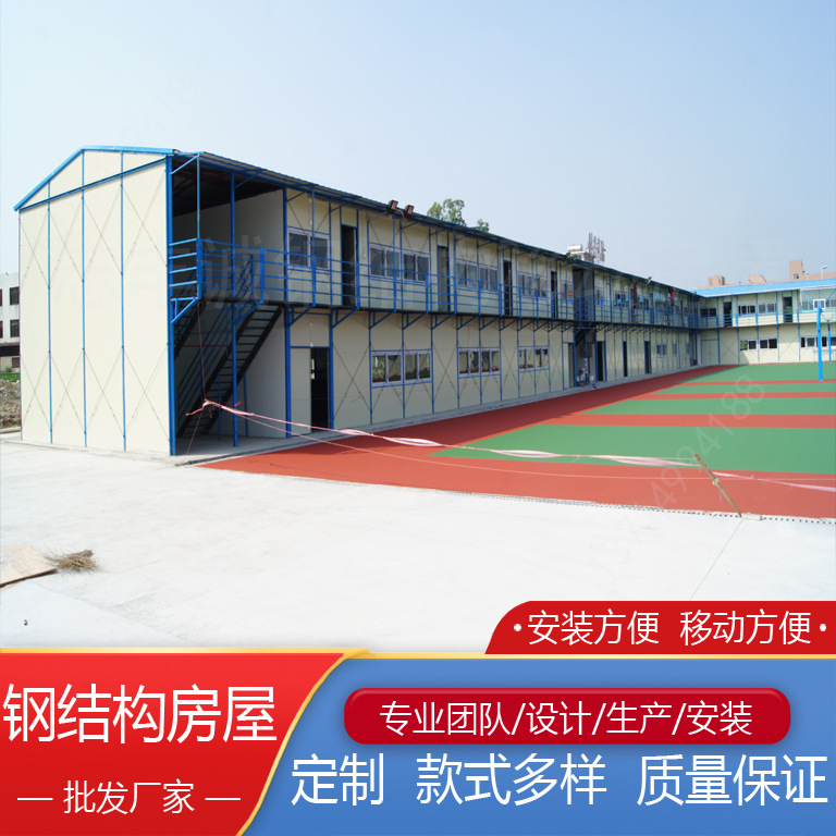 活动房二手活动板房深圳活动房价格活动房材料工地彩钢板房集成房