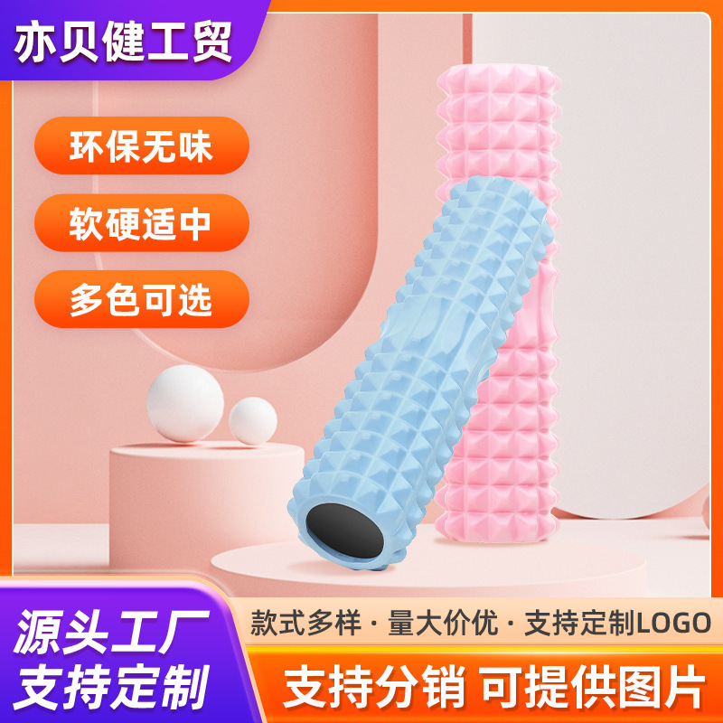 固形フォームローラー 筋弛緩専用 マッサージフォームローラー ヨガ柱 ヨガ用品 家庭用スポーツ用品メーカー|undefined