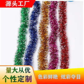 圣诞派对圣诞树白点边彩条毛条生日装饰六一节日彩带拉花婚礼礼品