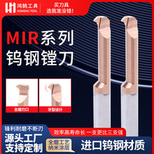 MIRС�׏��M���u�С���ȿ׿���Ͻ𵶗UӲ�|�Ͻ�CNC����΢�͵�