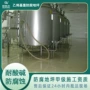 地面化工防腐耐酸油漆