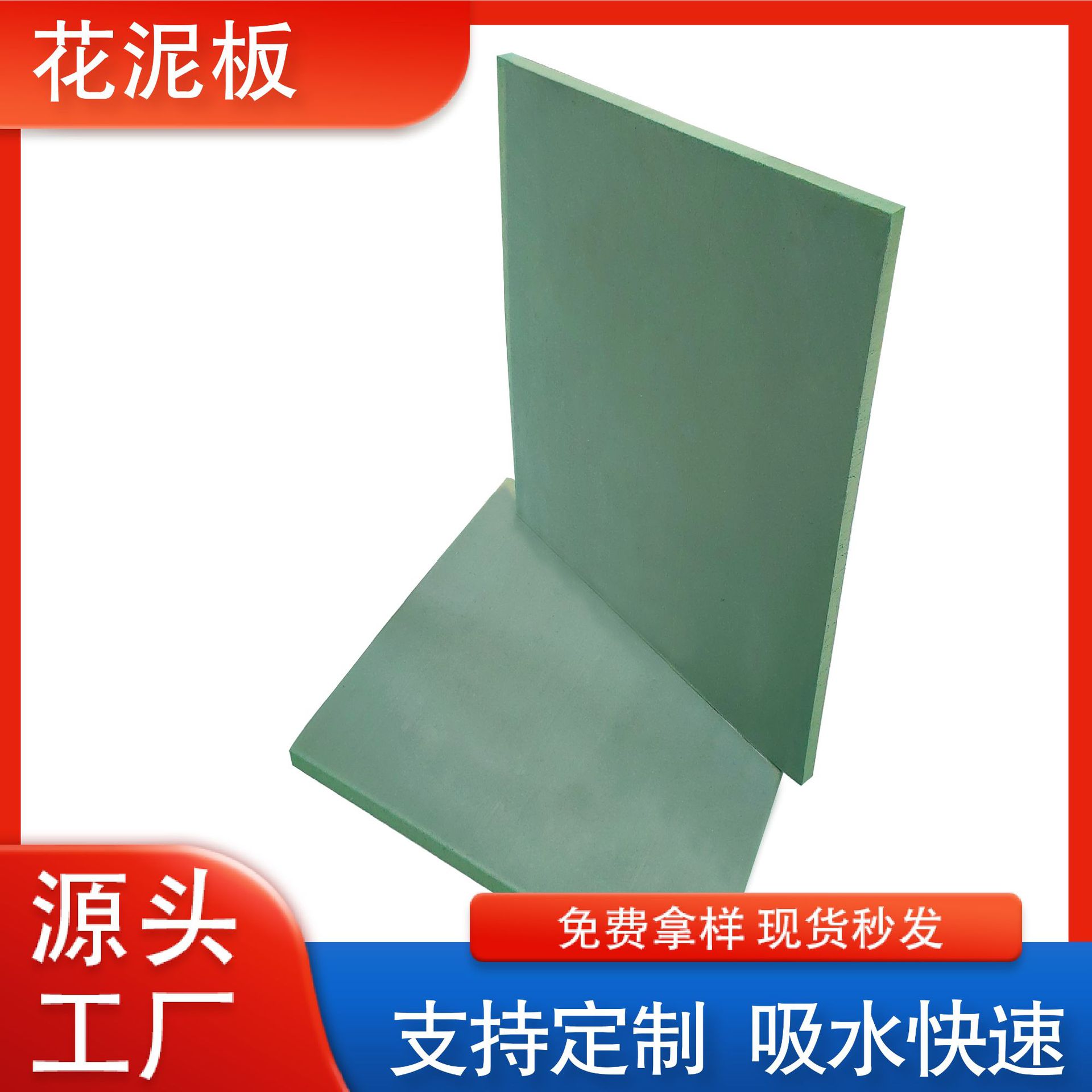 花泥板后备箱告白惊喜婚礼现场插花布置大尺寸带皮插花泡沫插花板