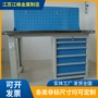 抽屉式防静电多层加厚工作桌