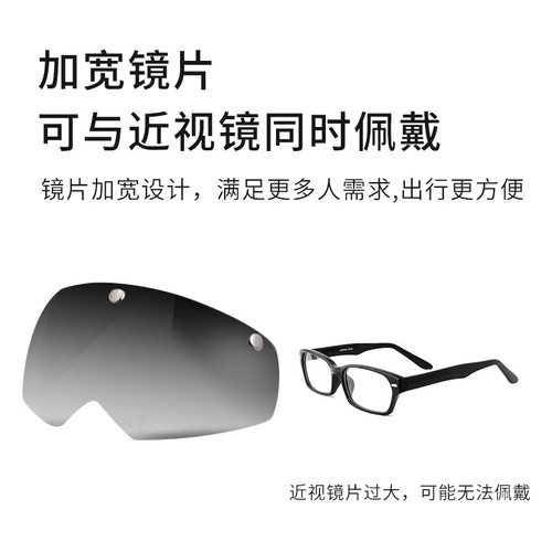 Bicycle helmet one-piece helmet magnetic suction windproof lens helmet glasses integrated hat cycling equipment accessories
