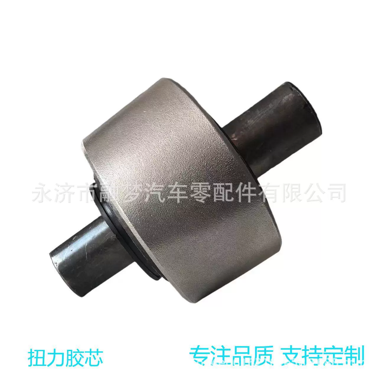 适用于五十铃日野尼桑扭力胶芯橡胶衬套 49305-1110 55542 -Z2005