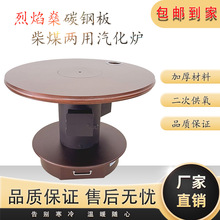 ������ȼ�ϰ�������ط�¯����¯¯��ú���ü���������Ʒ