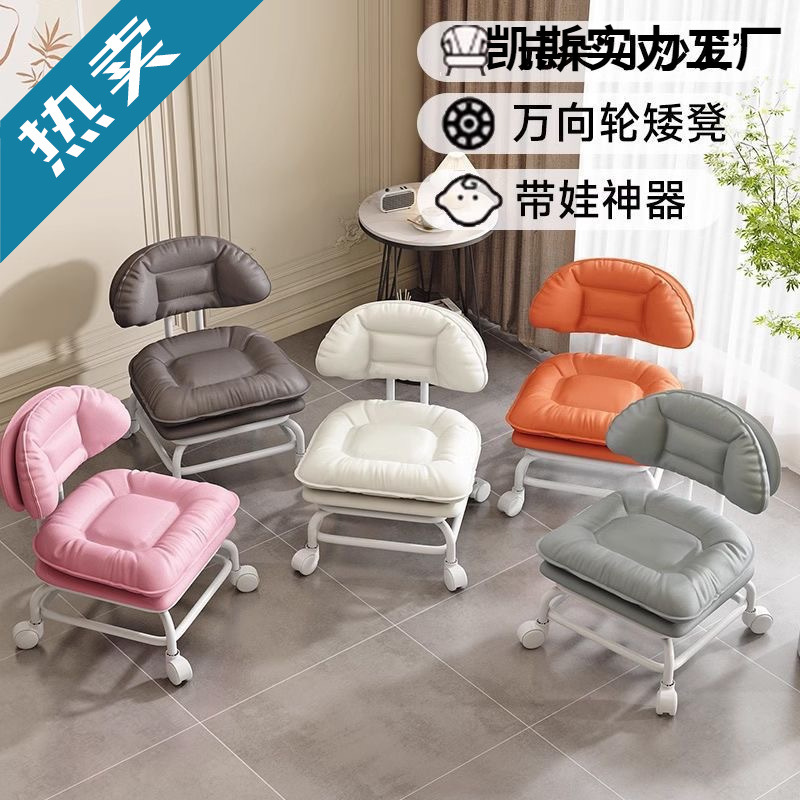 Swivel Small Stool for Home Use, Low Stool with Baby Walking Aid, Baby Toddler Sliding Wheelchair, Silent Sliding Stool with Backrest Chair