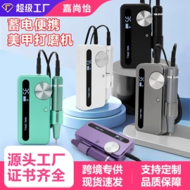 美甲机;其他美甲产品