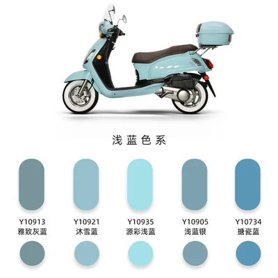 Suitable for Aima electric vehicle Avtomobil boya qələmləri - light-blue-seriessingle-item-priceplease-note-the-color-number-free-touch-up-paint-kit-included