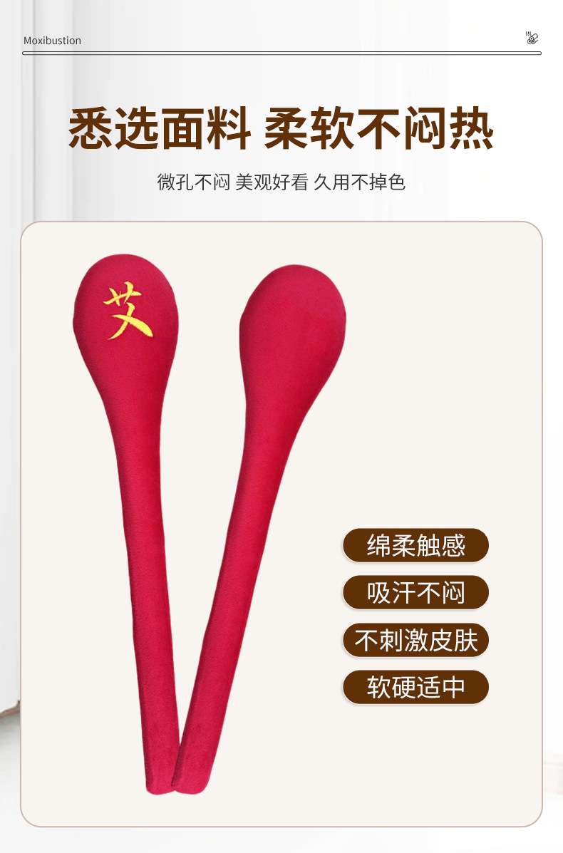 Meridian Tapping Stick Massage Hammer Full Body Wellness Tool Red Plastic Jing Luo Pai quality and texture